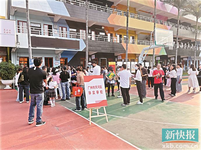 天河民办小学违规停学,广州天河区停办民办学校名单