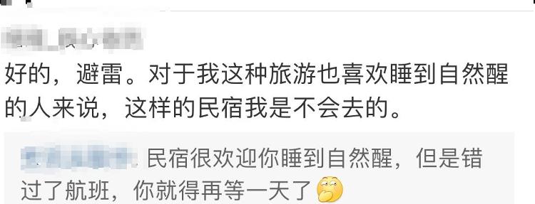 9点入住17点退房怎么订,东极岛酒店九点必须退房么