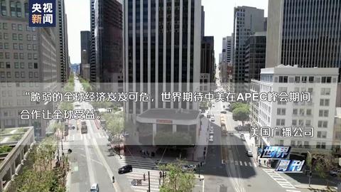 世界周刊澳洲,世界周刊的视频