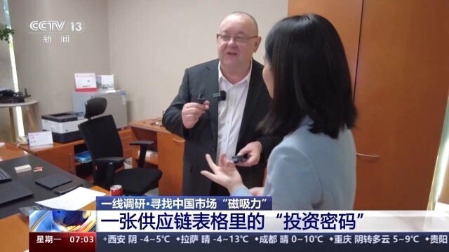 中国为什么要吸引外资来投资,中国为什么吸引外资企业