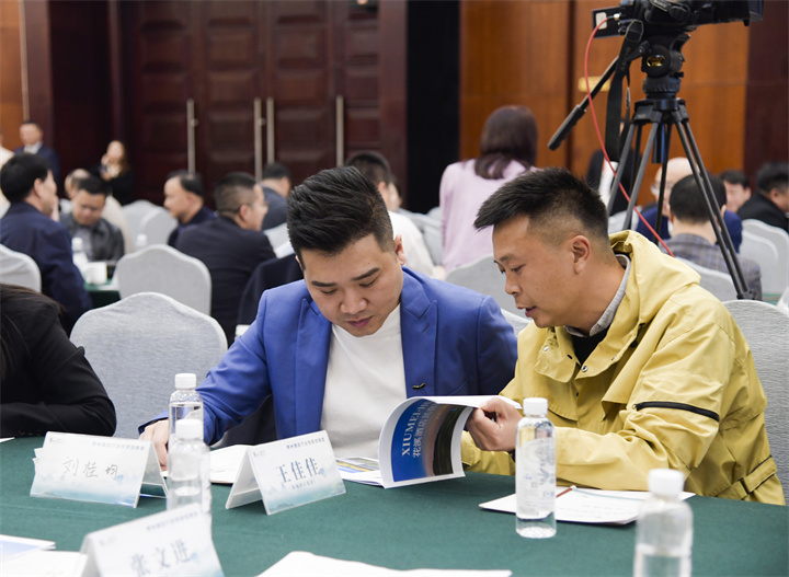 贵州酒店行业投资洽接会|洽谈现场热火朝天！外地客商青睐贵州酒店业