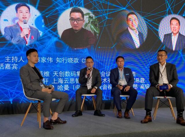 上海国际智慧办公展览,上海智慧办公设备展会