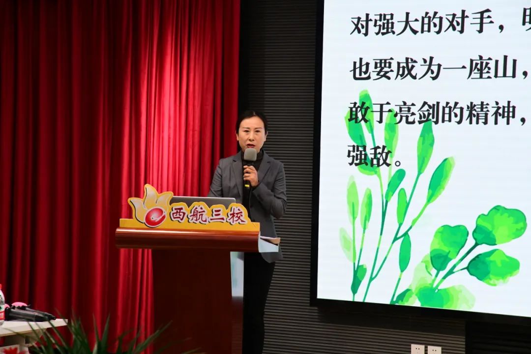 未央区西航三校,陕西未央区西航三校教研活动视频