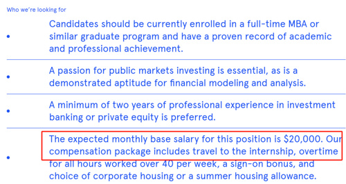 这家公司正在招人,阿里巴巴200万年薪的应届毕业生