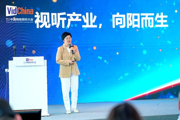 为网络视听产业赋能，网心科技受邀出席中国网络视听大会