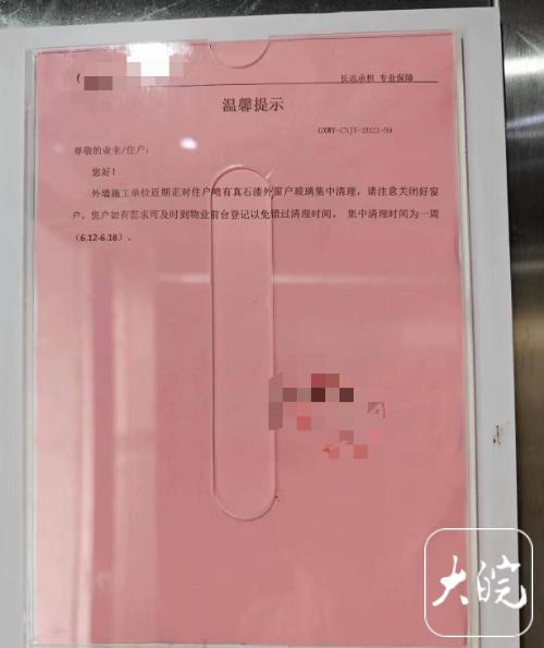 外墙改造后数百户窗玻璃蒙尘事发合肥一高层小区施工方称仍在清理