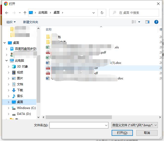 信用修复网上流程,信用中国怎么修复个人信用