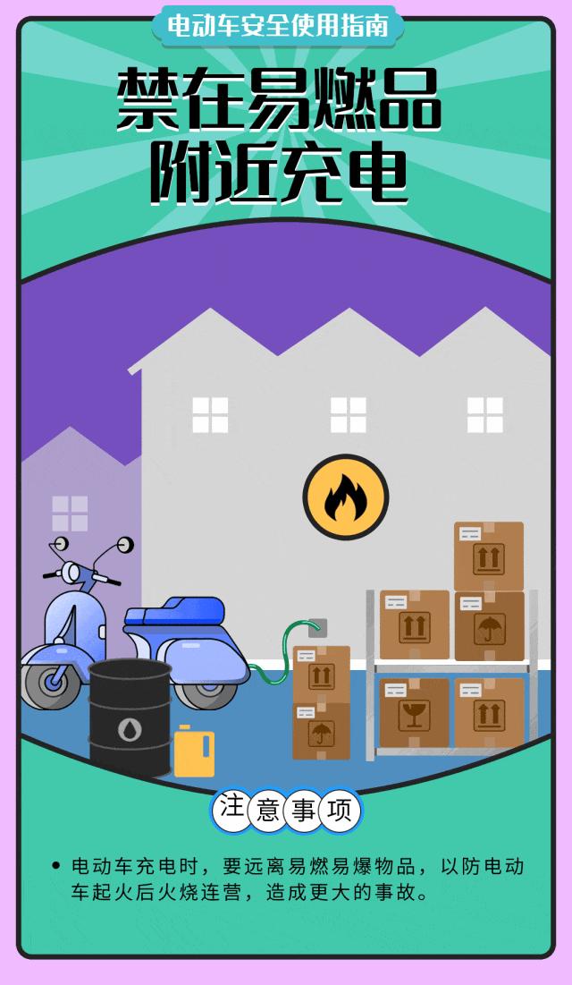 海口市电动自行车整治,整治电动自行车乱象