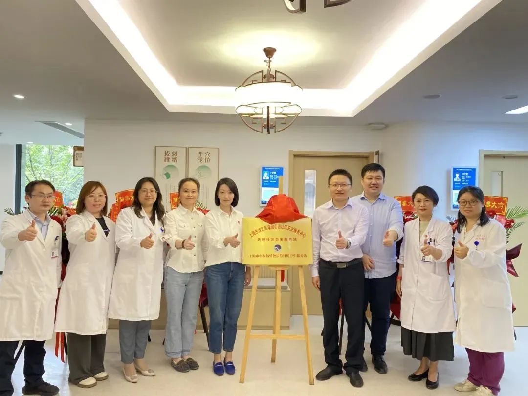 新建区卫生服务站,建设中医特色社区卫生服务站介绍