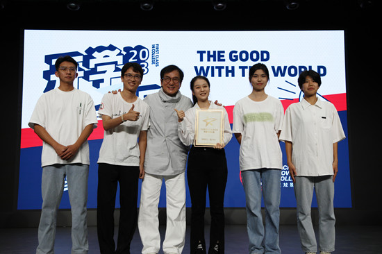 成龙明星人生经历,70岁的成龙回校参加公益活动