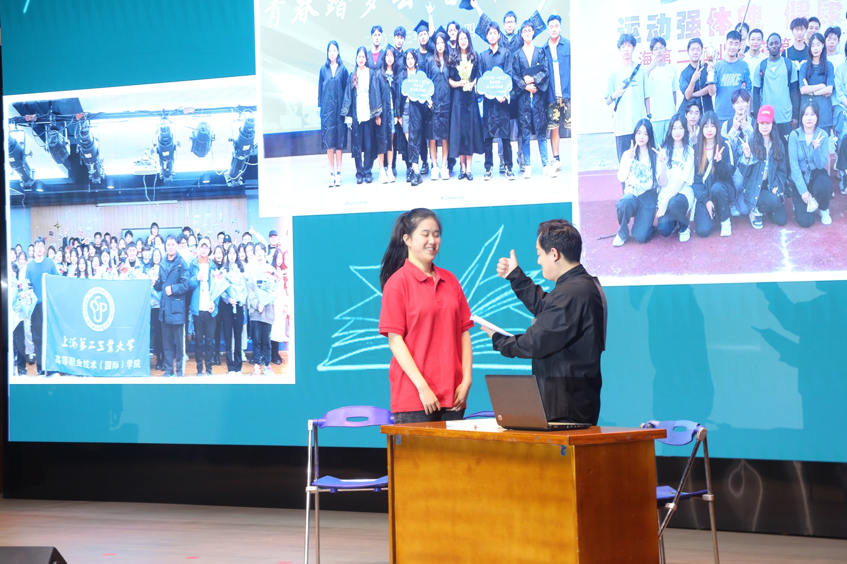 上海第二工业大学教育学院,上海第二工业大学音乐系