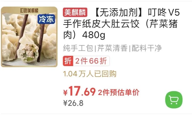 山姆盒马什么值得买,盒马山姆畅销产品