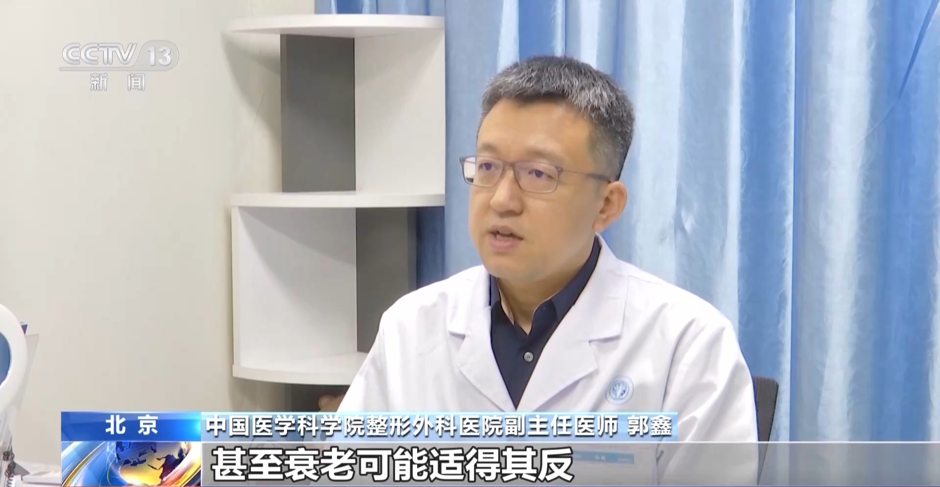 微整形变成危整形今日说法,别让微整形成了危整形