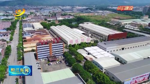 *江阳**十八子：用诚信铸造企业之魂