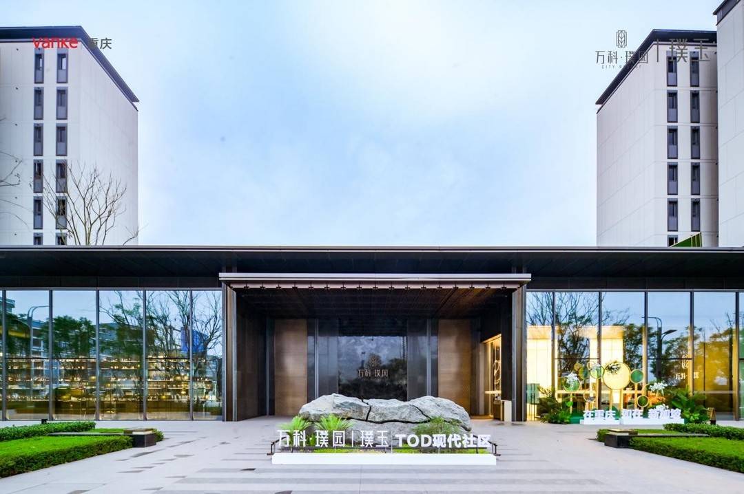 重庆万科璞园样板间视频,重庆万科璞园璞屿装修