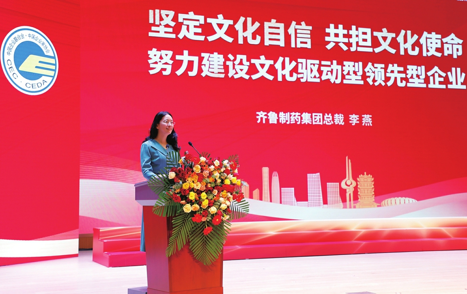 齐鲁制药资金,齐鲁制药的优势和劣势