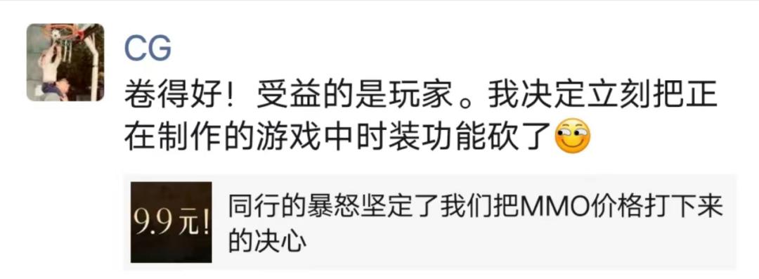 射雕提升永久属性,射雕25w秒伤