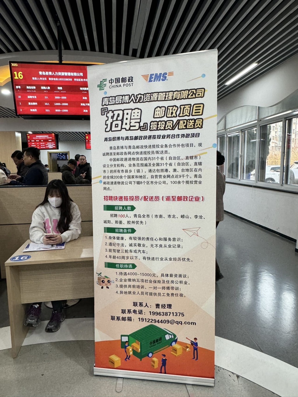 快递公司招聘工资高是真的吗,现在有哪些快递公司招聘快递员