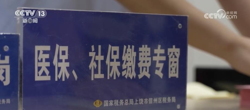 新生儿医保即办即用,新生儿落地参保申报