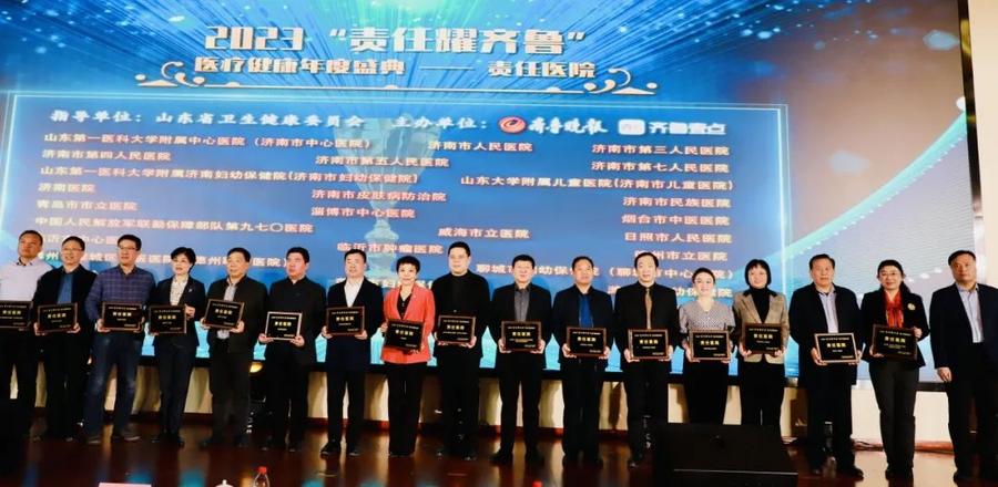 济南市第五人民医院健康中心,济南第五人民医院2019