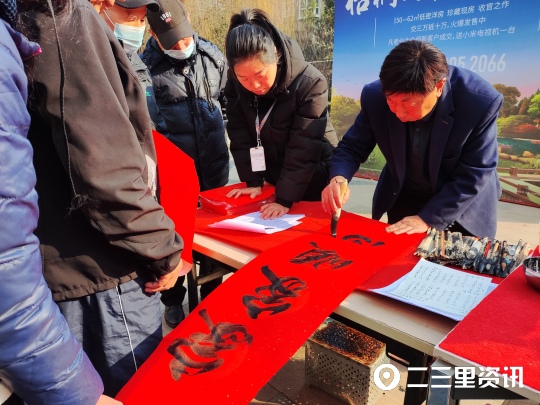 龙行龘龘迎新年,龙行龘龘迎新春