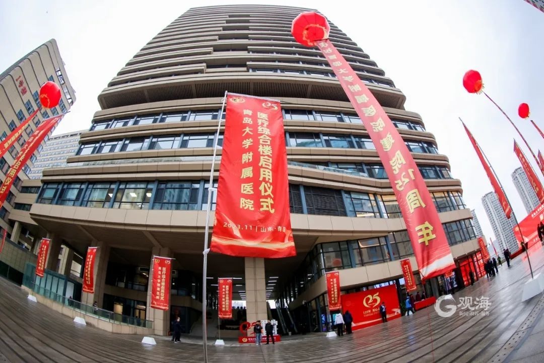 医学博士毕业去青岛还是济南,医学博士青岛