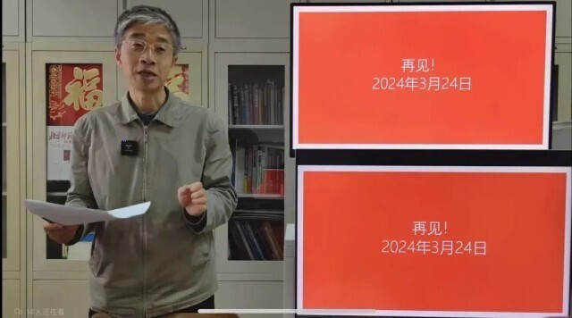 北师大教授发传单推荐课程舆论,北师大副教授发传单后续