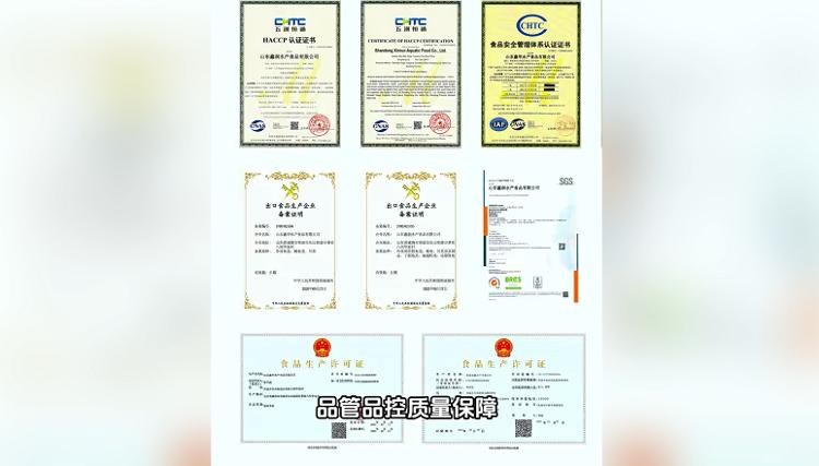 山东荣成海带加工车间,荣成海产品生产厂家大全