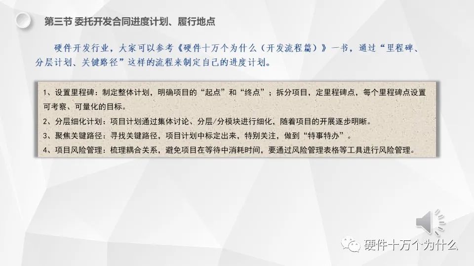 甲方不履行合同如何起诉,甲方不给签订合同怎么处理
