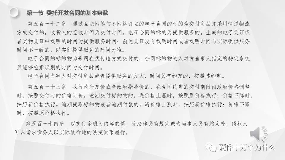 甲方不履行合同如何起诉,甲方不给签订合同怎么处理