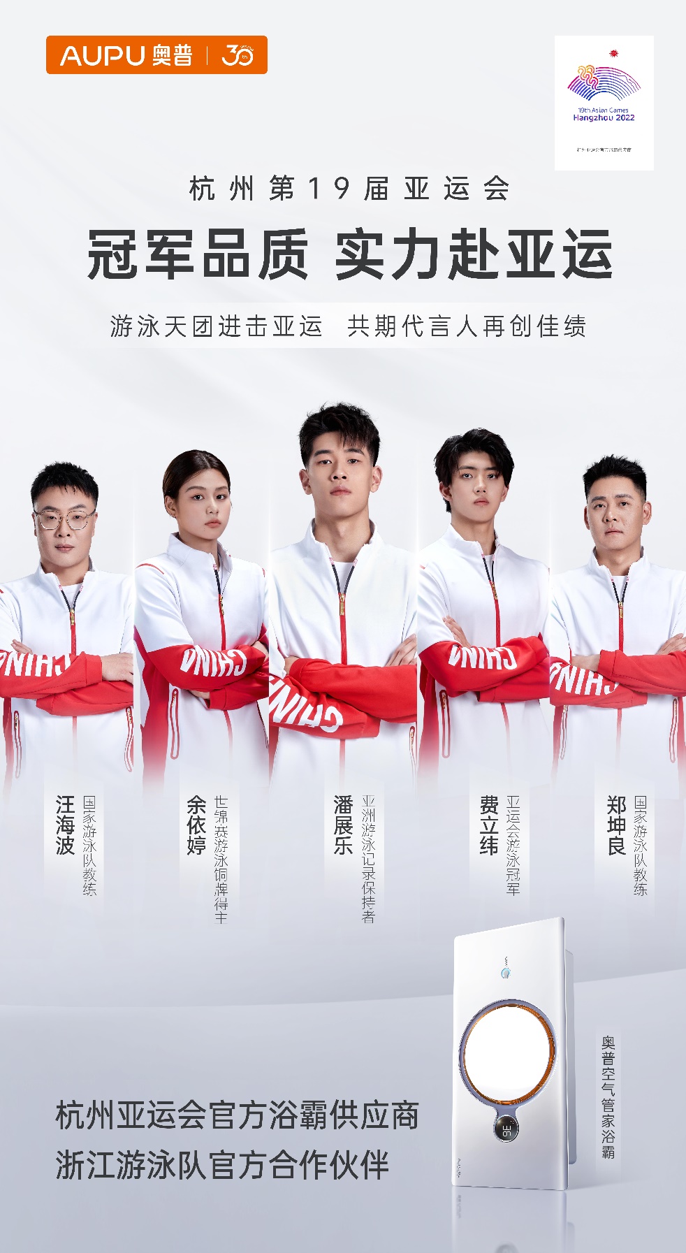 最新最好的奥普浴霸,奥普浴霸品牌推荐质量好的