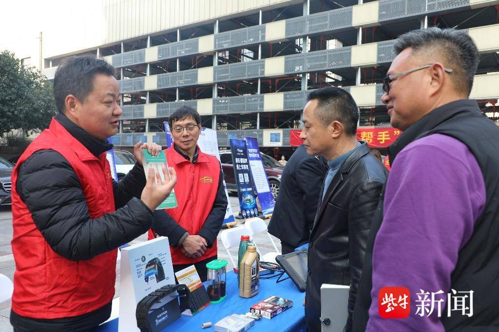 南京289家汽修企业挂牌上“星”