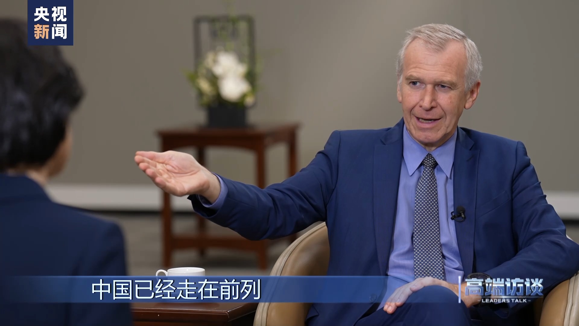 高端访谈比利时前首相莱特姆,高端访谈专访法国总统