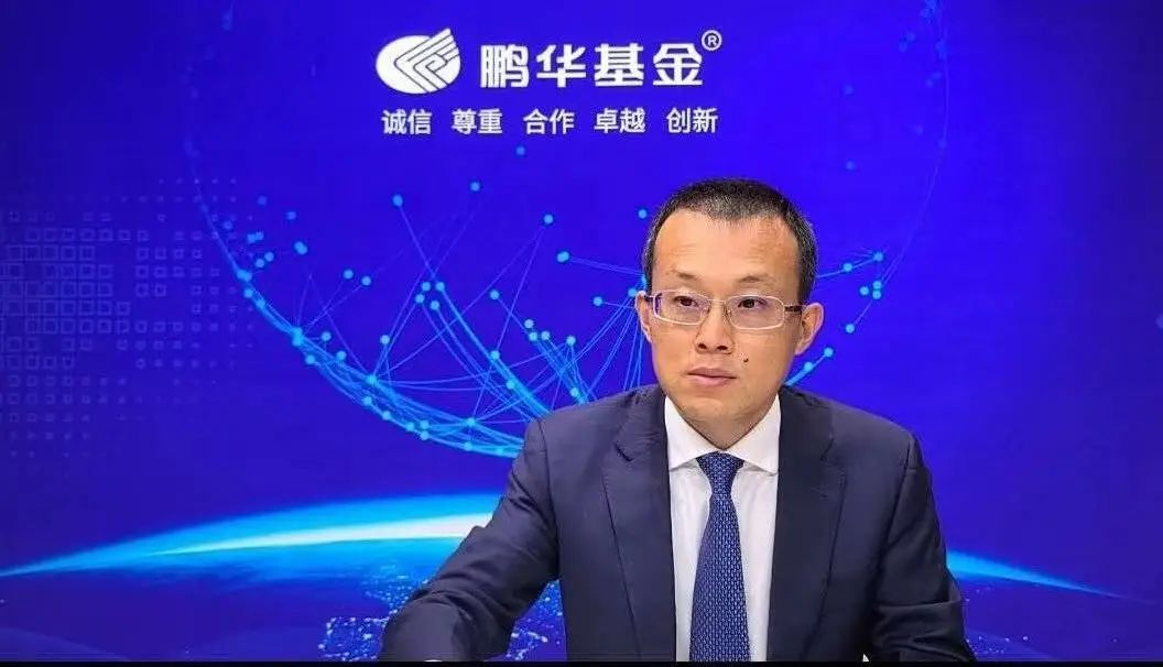 鹏华基金规模排行,鹏华基金历史最高价