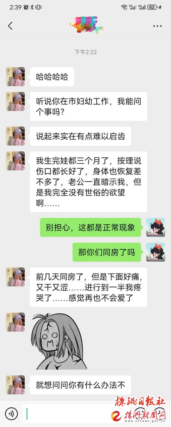 产后怎么增进夫妻感情,妇幼保健院产后恢复指南