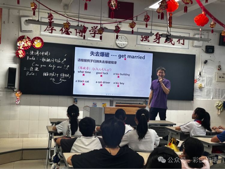 香港中文大学和彩田学校合作办学,香港大学彩田学校