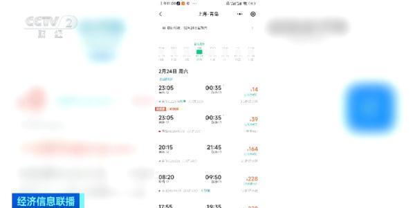 上海飞青岛只要14元在哪个平台,本周上海飞青岛票价低到14元