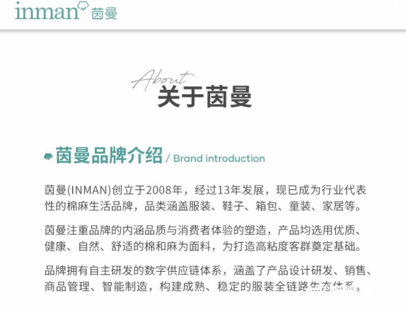 羽绒服不合格的有哪些牌子,茵曼官方旗舰店清仓货羽绒服