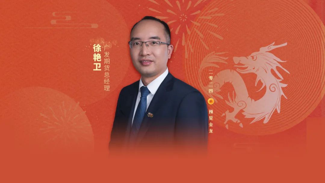 预见金龙店,预见金龙