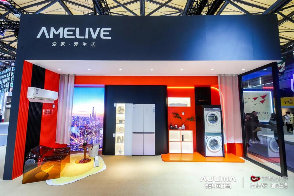 智见新鲜生活，澳柯玛智慧全场景亮相AWE