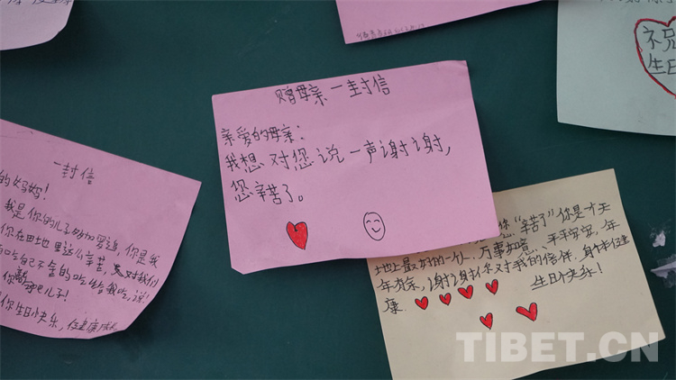 春日的洛隆县第一小学