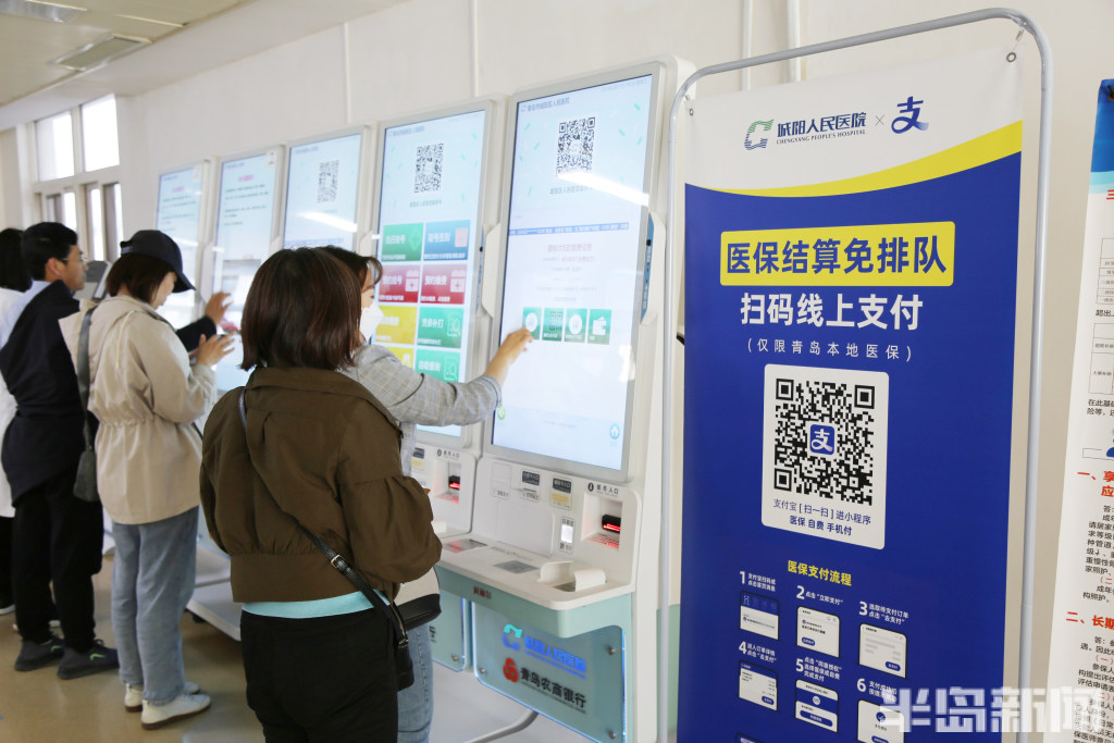 便民服务再升级疫情防控,便民医疗服务提升