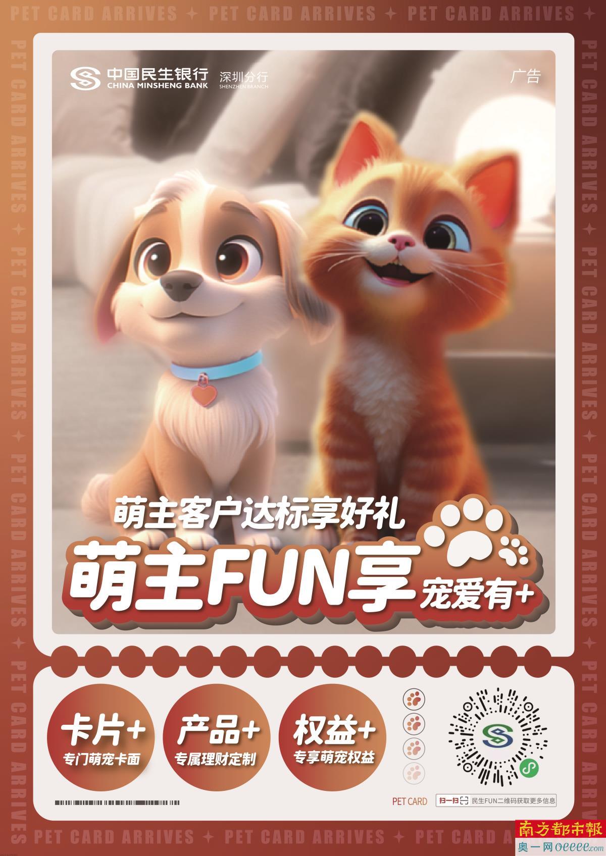 萌主带你吃喝玩乐,萌主娱乐圈宠文小说