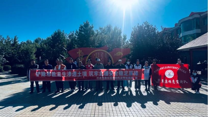 内蒙古铲除,西乌旗扫黑除恶