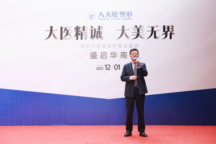 深圳打造医美之都,深圳十大医疗美容连锁