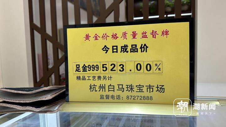 为啥直播间的黄金卖的999足金便宜,直播间卖999黄金