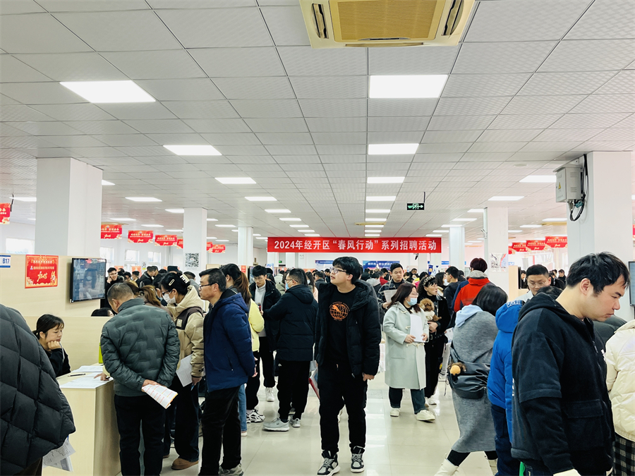 芜湖经开区人才市场最新招聘会,2024芜湖经开区大型招聘会
