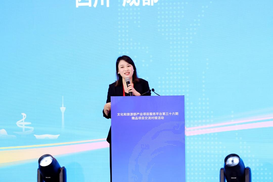 成都金融发展服务中心,成都文化金融服务中心