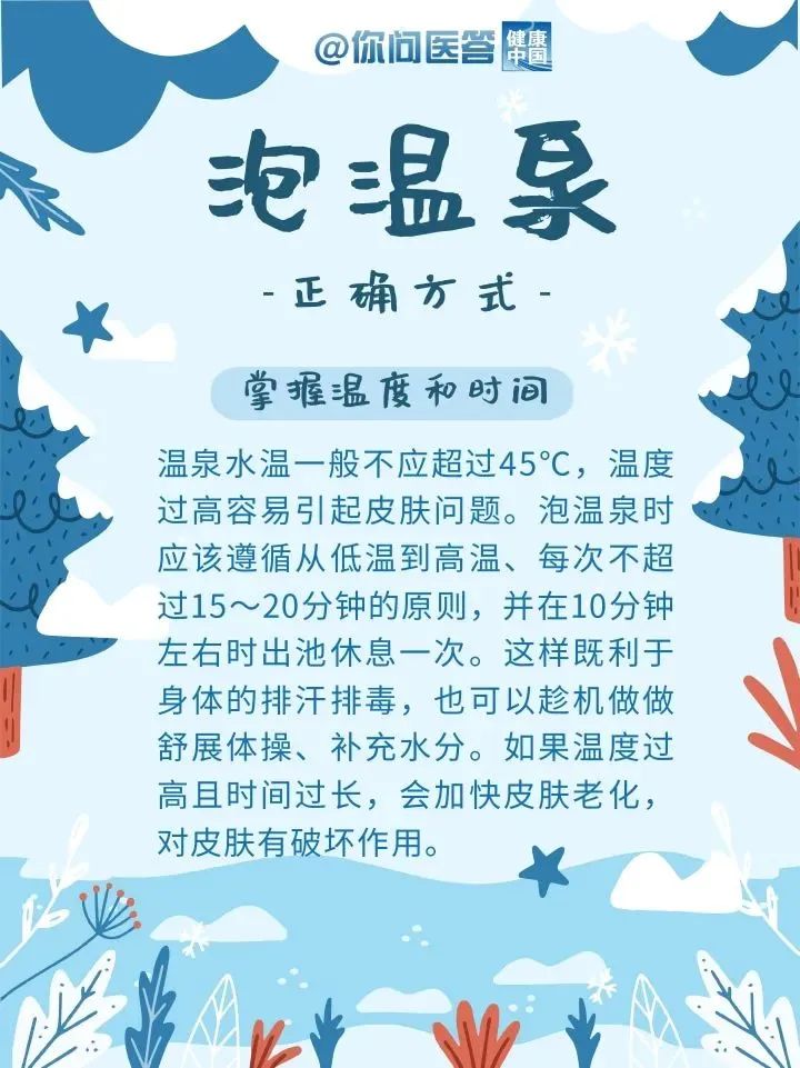 泡温泉感染hpv的几率大吗,泡温泉后感染了hpv