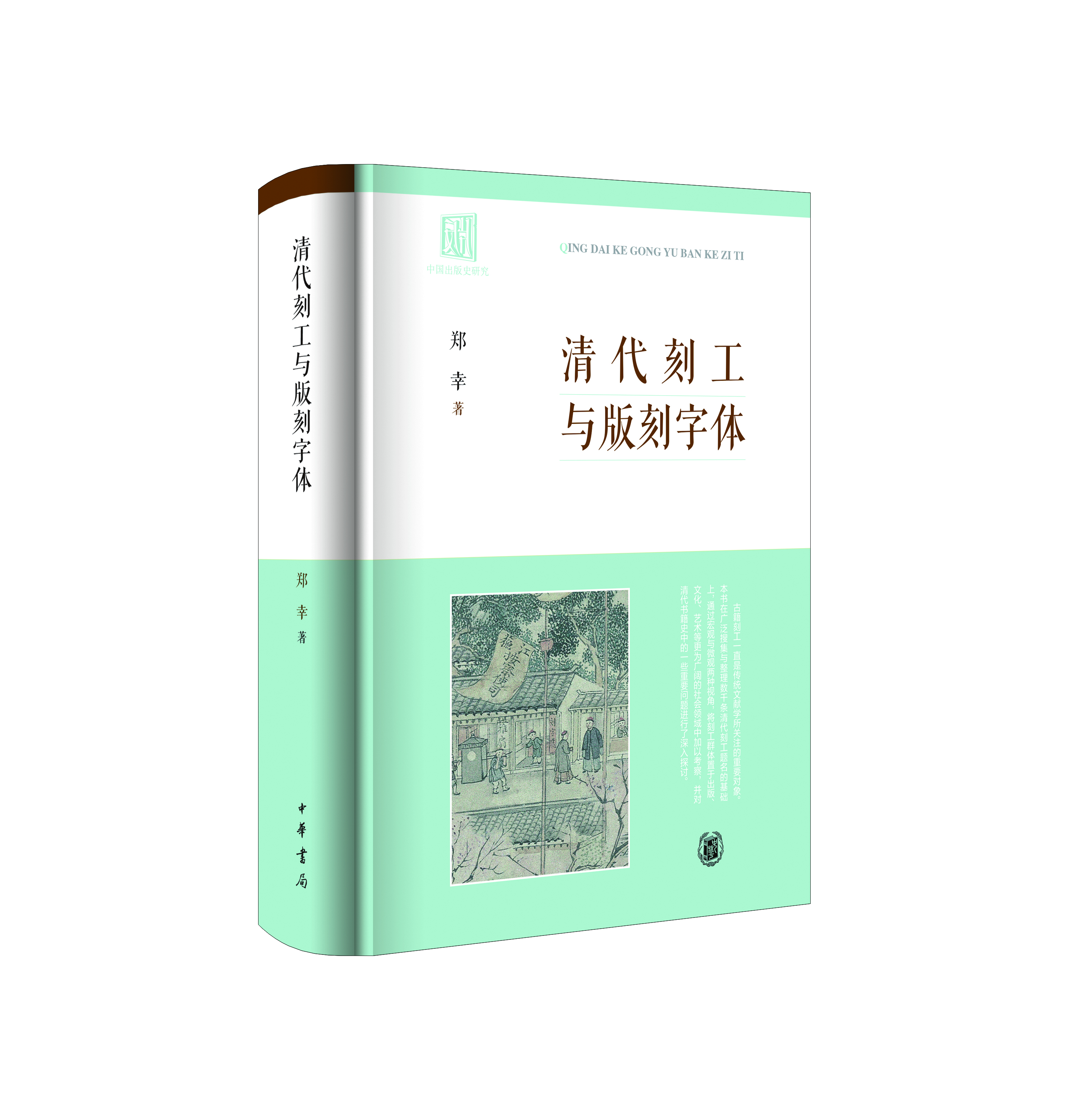 上海古籍书店网上购书,上海古籍书店网上购书二十四史